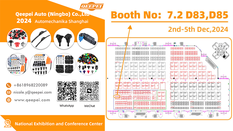 Qeepei จะเข้าร่วมใน Automechanika Shanghai 2024